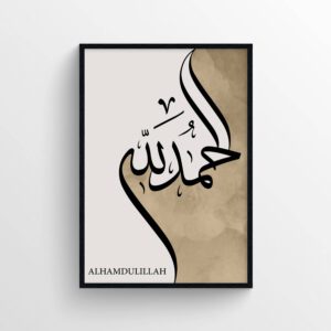 Alhamdulilah Poster