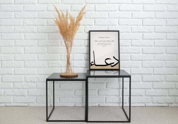 Du'a with Ayat Poster - Afbeelding 3