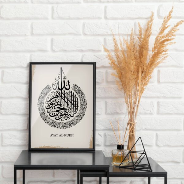 Ayat al-Kursi Poster - Afbeelding 6