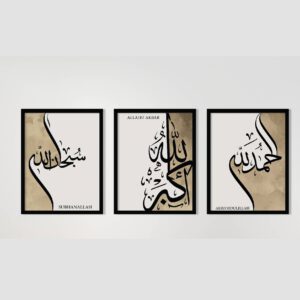 Dhikr Posters Set