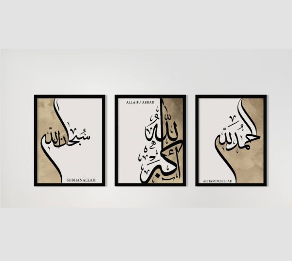 Dhikr Posters Set