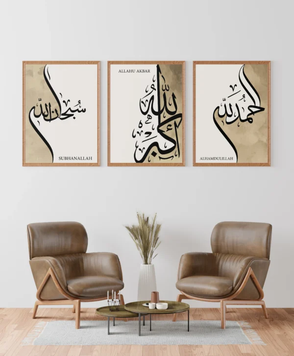 Dhikr Posters Set - Afbeelding 2