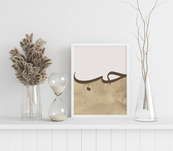 Houb Poster - Afbeelding 4