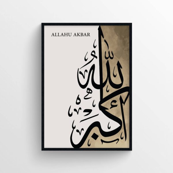 Allahu Akbar Poster