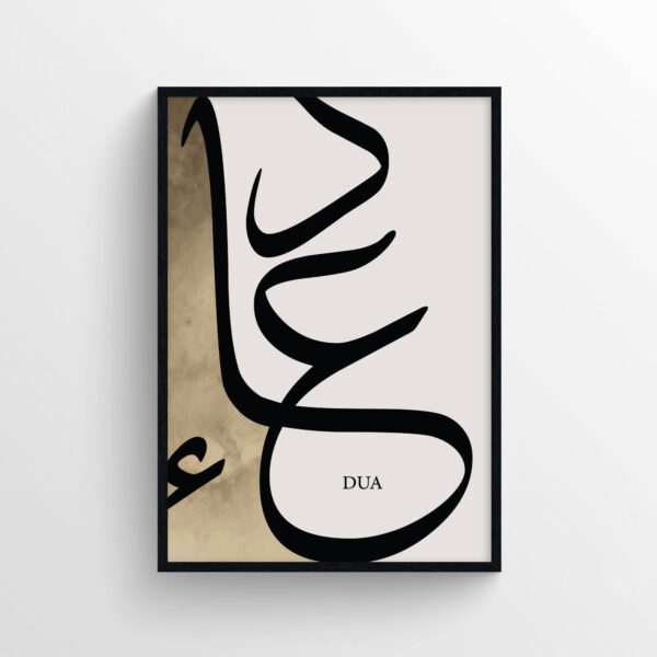 Du'a Poster
