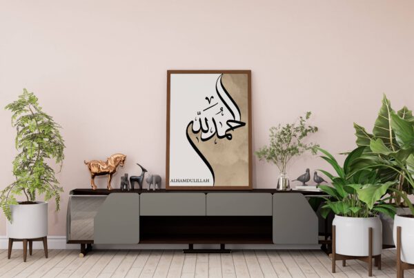 Alhamdulilah Poster - Afbeelding 2