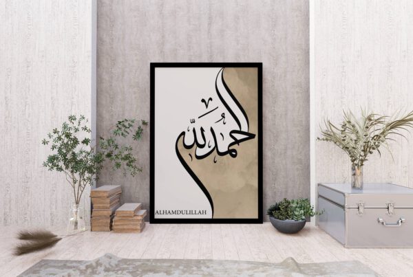 Alhamdulilah Poster - Afbeelding 5