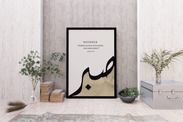Sabr with Ayat Poster - Afbeelding 5