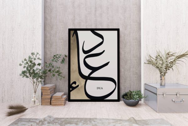 Du'a Poster - Afbeelding 2