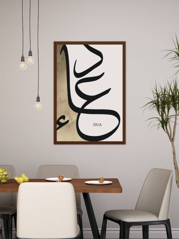 Du'a Poster - Afbeelding 3