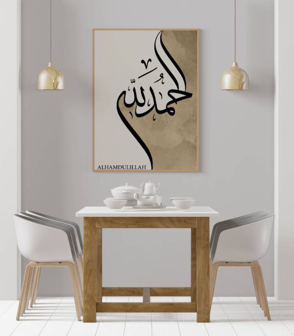 Alhamdulilah Poster - Afbeelding 3