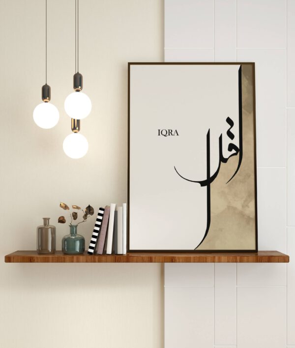 Iqra Poster - Afbeelding 3