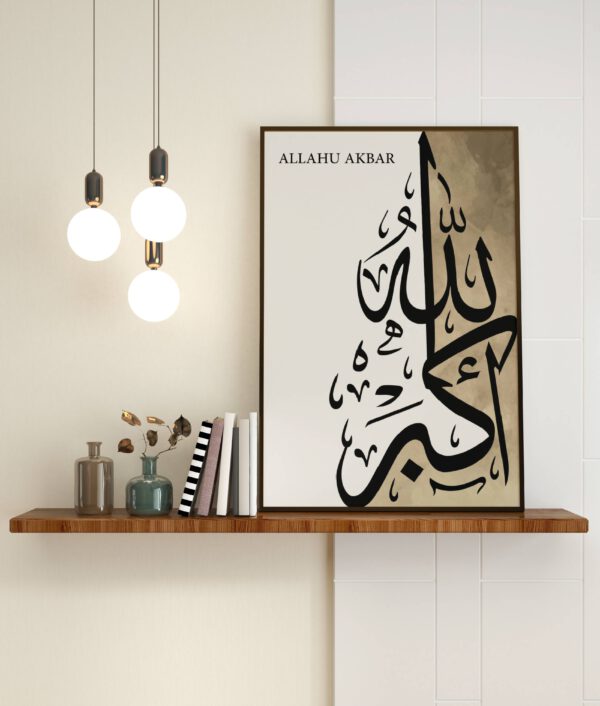 Allahu Akbar Poster - Afbeelding 4