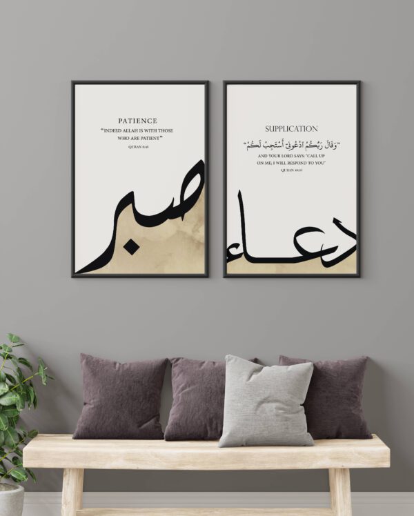 Du'a-Sabr Poster Set - Afbeelding 4