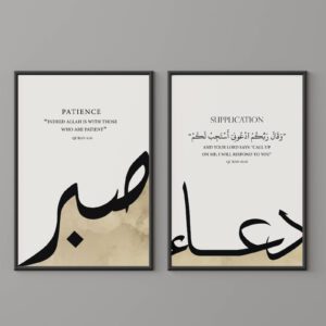 Du'a-Sabr Poster Set