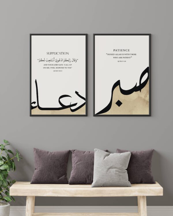 Du'a-Sabr Poster Set - Afbeelding 3