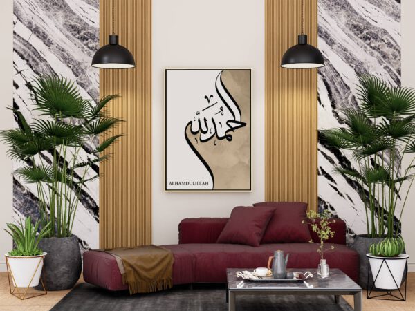 Alhamdulilah Poster - Afbeelding 4