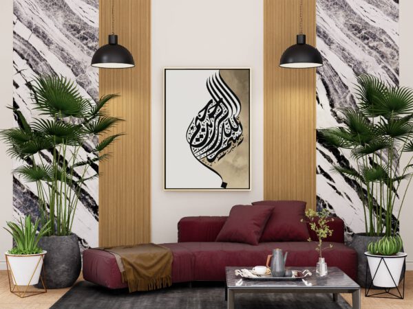 Bismillahi Rahman Raheem Poster - Afbeelding 4