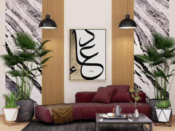 Du'a Poster - Afbeelding 5