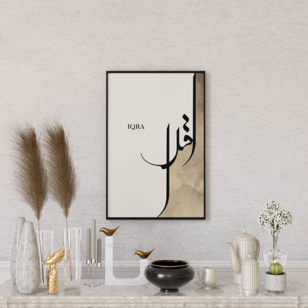 Iqra Poster - Afbeelding 2