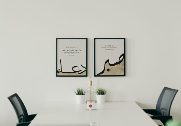 Du'a-Sabr Poster Set - Afbeelding 2